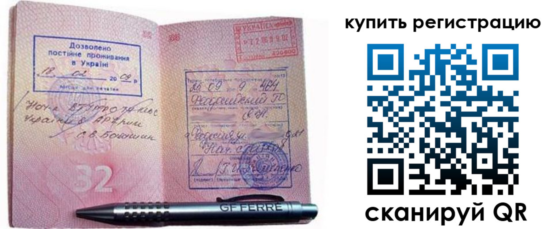 форма 3 в Кстово