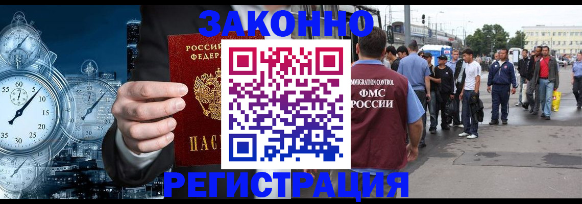 пропишу в квартире в Кстово