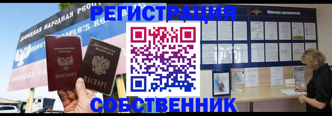 временная регистрация поиск в Кстово