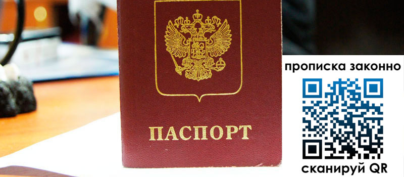 регистрация в Кстово регистрация в Кстово